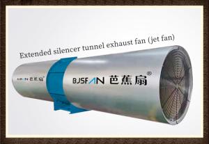 Quality 30kW37kW2D extended muffler Exhaust fan in tunnel (jet fan) wholesale