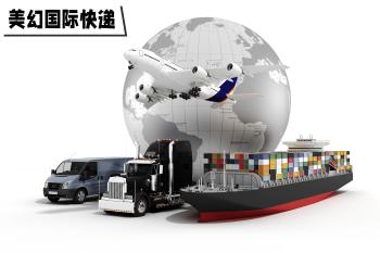 Meihuan International Logistics & Storage