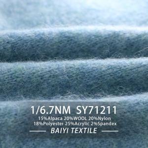 Quality 1/6.7NM Soft Alpaca Wool Yarn For Crochet Handbags And Plush Toys wholesale