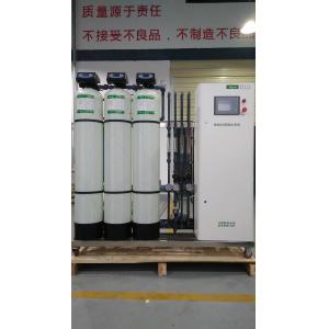 Quality 250L Reverse Osmosis Double Pass RO System Water Pufification Treatment wholesale