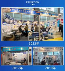 Foshan Gaoming Hecheng Yirilom Household Factory