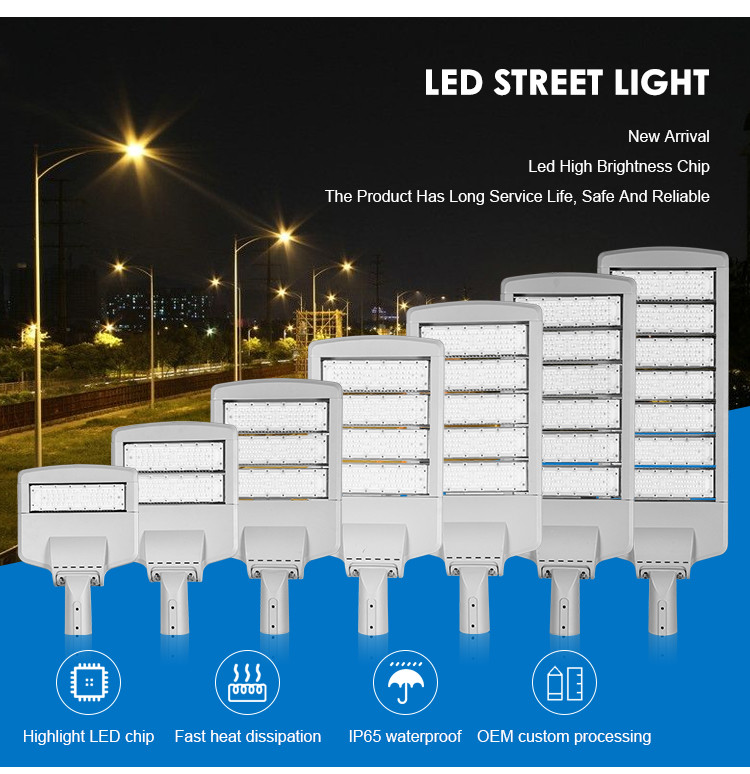 50W-420W Modular Commercial Led Street Lights High Brightness Chip