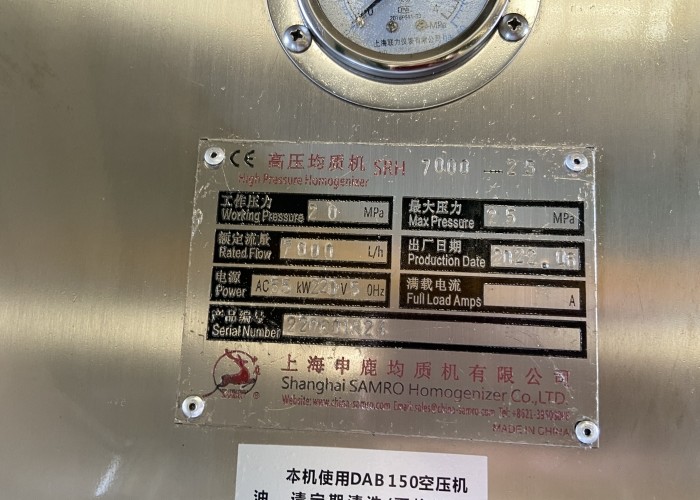 1700kg Capacity 55KW 7000L/H Dairy Homogenizer For Dairy Processing