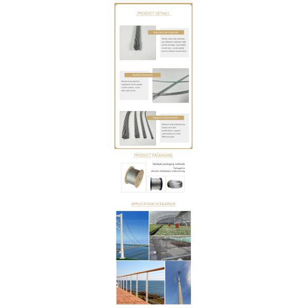 7X7 1/8'' 304 Stainless Steel Wire Rope for Traction