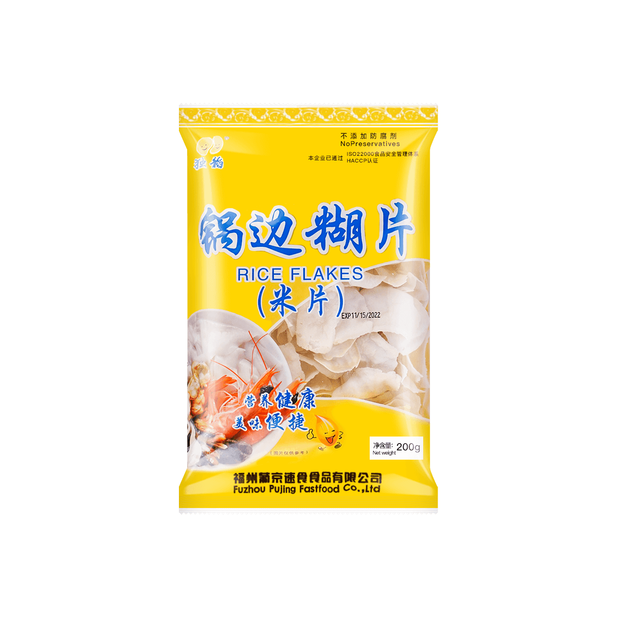 Hot Sell Best Price Customization Compressed Food Natural Black Wood Ear Agaric Dried Black Fungus Strips
