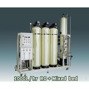 60HZ Deionized Water Systems , Mixed Bed Deionizer Bipass RO 1000LPH