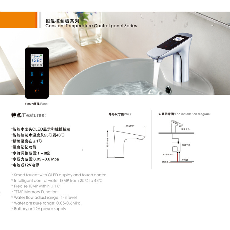 Basin thermostatic faucets / artistic brass faucets