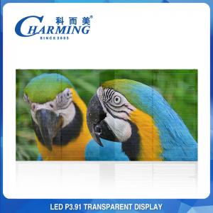 China IP65 Waterproof Transparent LED Wall , Anti Collision Transparent Video Glass Screen on sale