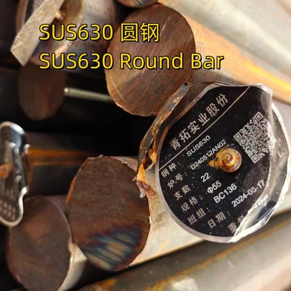 17-4PH (630) 17-7PH 15-5PH Stainless Steel Rod 50mm 60mm 80mm 100mm High Hardness 630 Round Rod Bar
