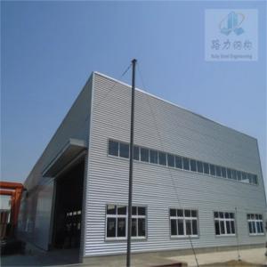 Prefabricated Steel Structure Warehouse Customized H-Section Beams