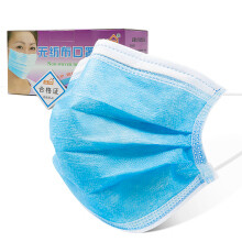 Earloop Medical 3 Ply Disposable Earloop Face Mask