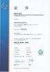 FASTPCBA Technology Co., Ltd. Certifications