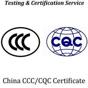 CQC Testing & Certification cqc china quality certification