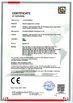 Guangzhou Boente Technology Co.,Ltd Certifications