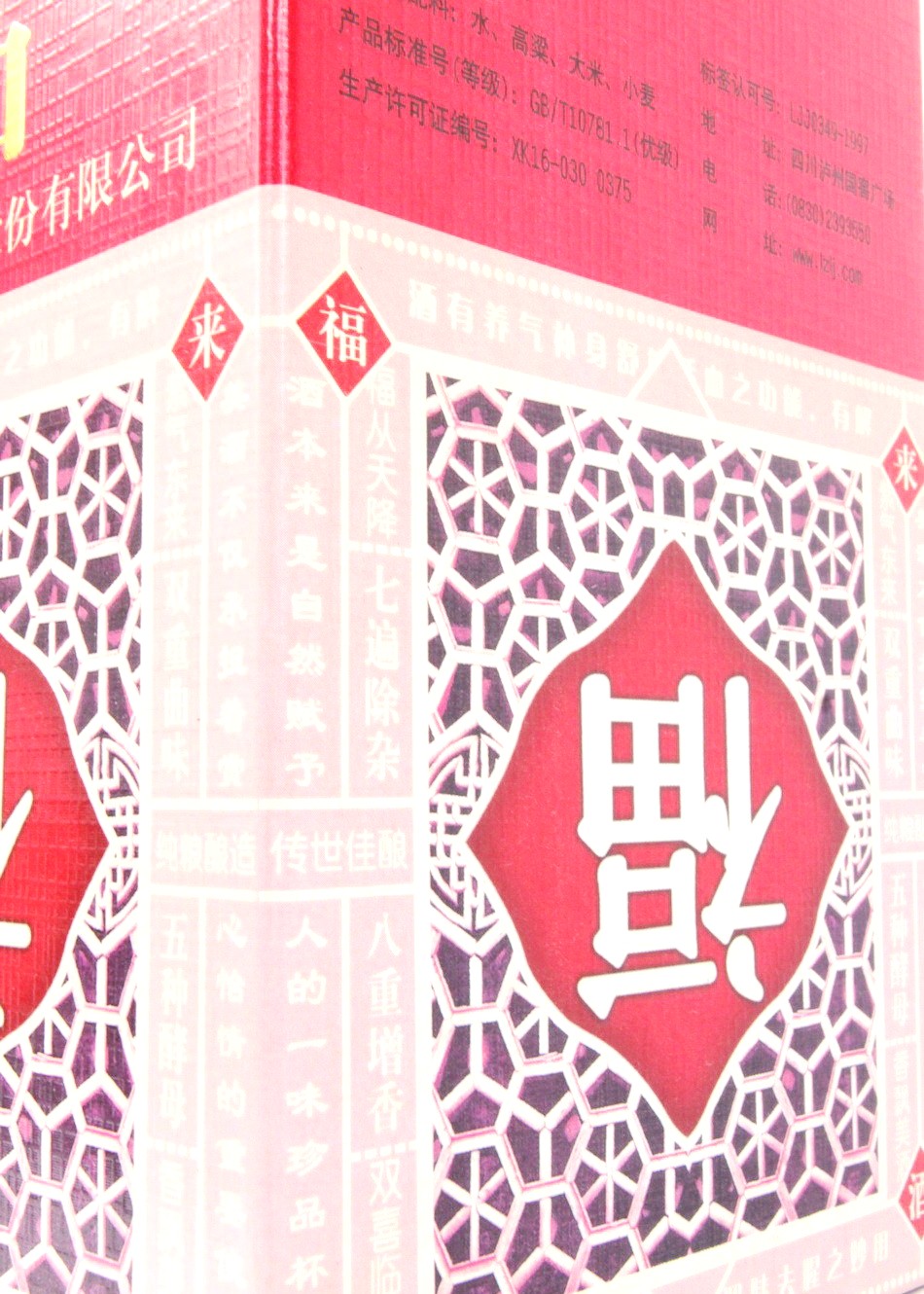 Professional Clear Textured Lamination Film SGS ISO9001 Certification