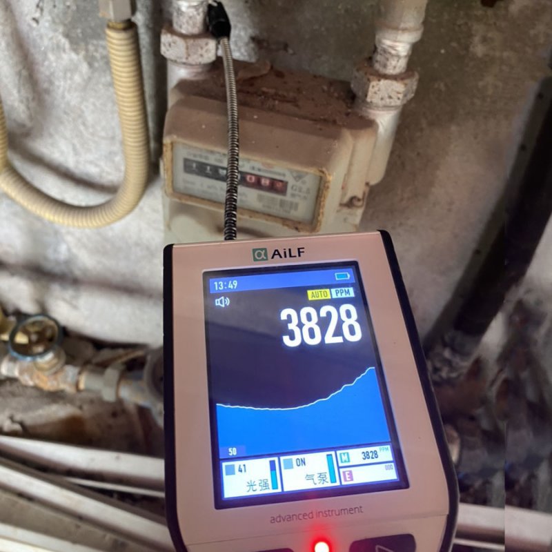OEM Laser Portable Methane Gas Detector CH4 In PPM LEL VOL
