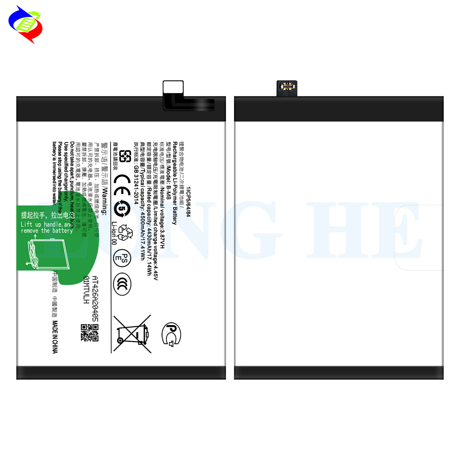 4500mAh Capacity Replacement Battery B-M8 for vivo iQ00 Neo 3 iQ00 Z1 Phone Batteries