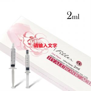 China 2ml Fine Derm Deep Ultra-DeepHyaluronic Acid Dermal Filler Wrinkles Remove For Beauty Clinic on sale