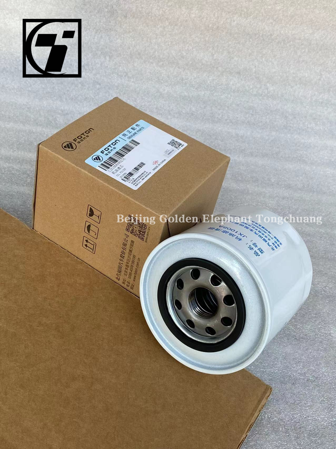 Foton Aumark JX1008A Truck Element Machine Oil Filter White Truck Parts Sale Online
