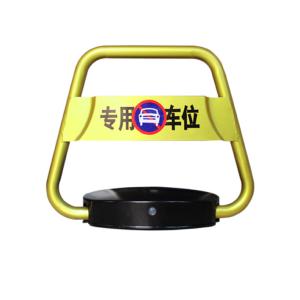 Quality Waterproof Parking Space Blocking Device With Smart Remote Control System wholesale