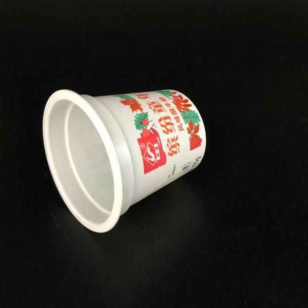 71-125ml PP plastic cup 125g yogurt cup