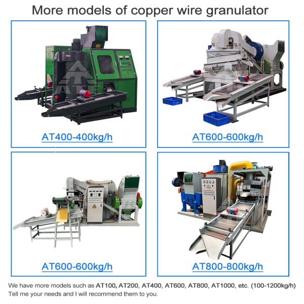 Dry Copper Wire Recycling Machine 50-1000 kg/h Capacity