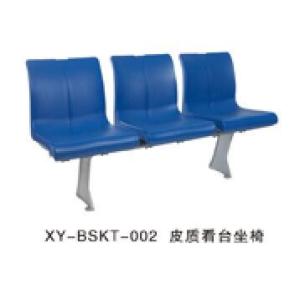 Quality High quanlity leather stadium seating YGSS-003TJ wholesale
