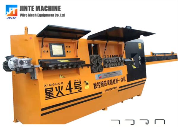 Cheap Touch Screen Console 2.6T 24KW CNC Wire Bending Machine for sale
