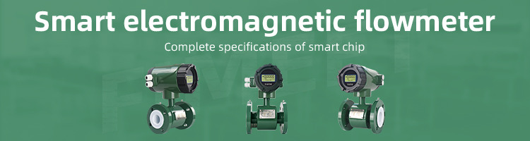 Automatic Flowmeter Integrated Pipeline Flowmeter Electromagnetic Sewage Flowmeter