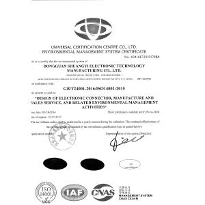 ShuangYi Precision Electronics Co., LTD Certifications