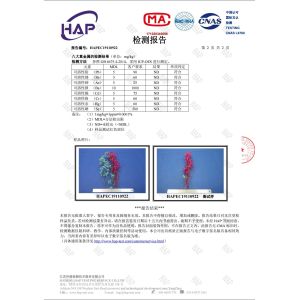 Wuhan Xiukun network Technology Co., Ltd Certifications