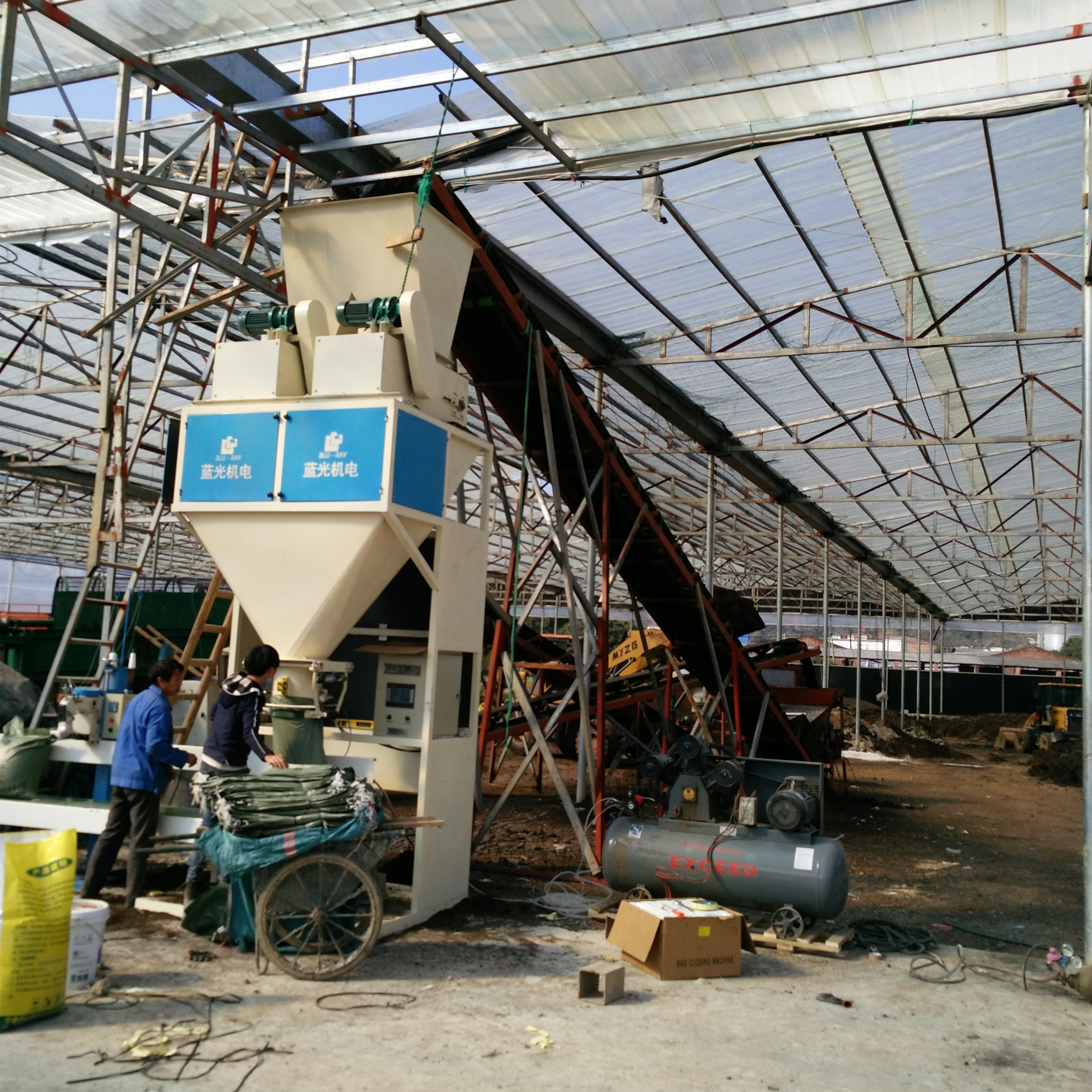 1 Year Warranty 20kg Compost Fertilizer Packaging Machine