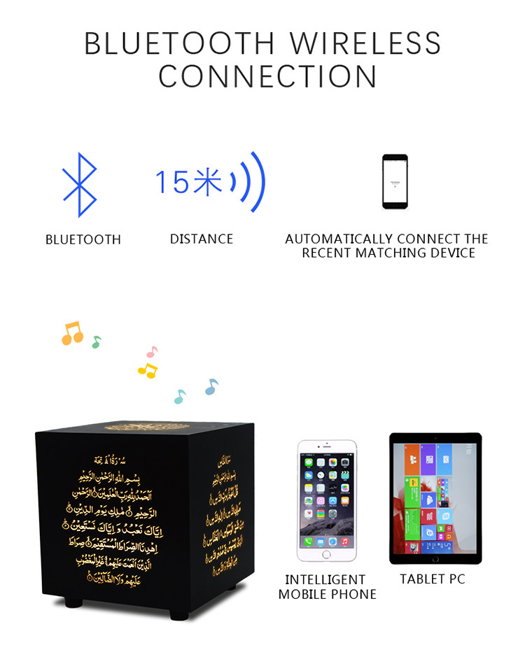 LED Portable Quran Speaker Lamp
