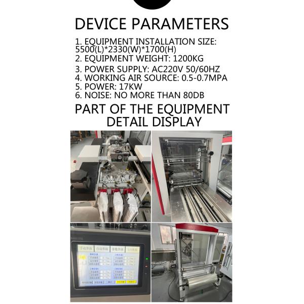 High speed 150 pcs/min medical mask packaging machine KF94 medical mask packaging machine