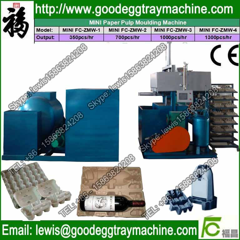 Quality small paper egg tray machine wholesale