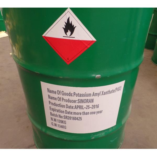 Pellet PAX Potassium Ethyl Xanthate CAS 2720-73-2 CH3C3H6OCSSK