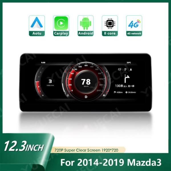 QLED Display Car DVD Player Carplay Android Auto Mazda3
