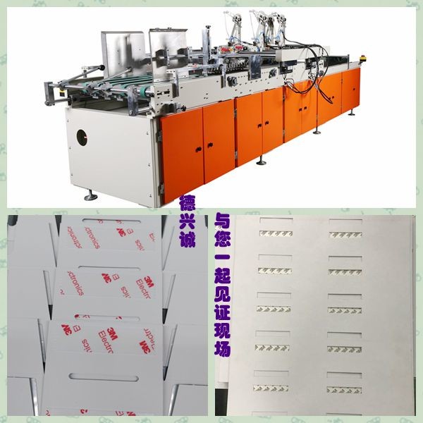 Carton Box Folding And Gluing Machine 1300mm×1050mm 1600KG