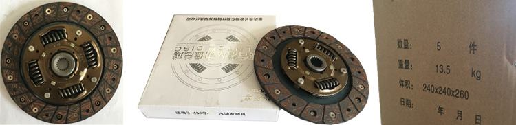 190mm Clutch Disc Plate 474Q1-4 for Suzuki Engine Model JL474Q1 at Affordable Cost