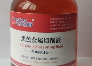 China 200 Liter Antirust Semi Synthetic Cutting Oil For Ferrous And Non Ferrous Metal on sale