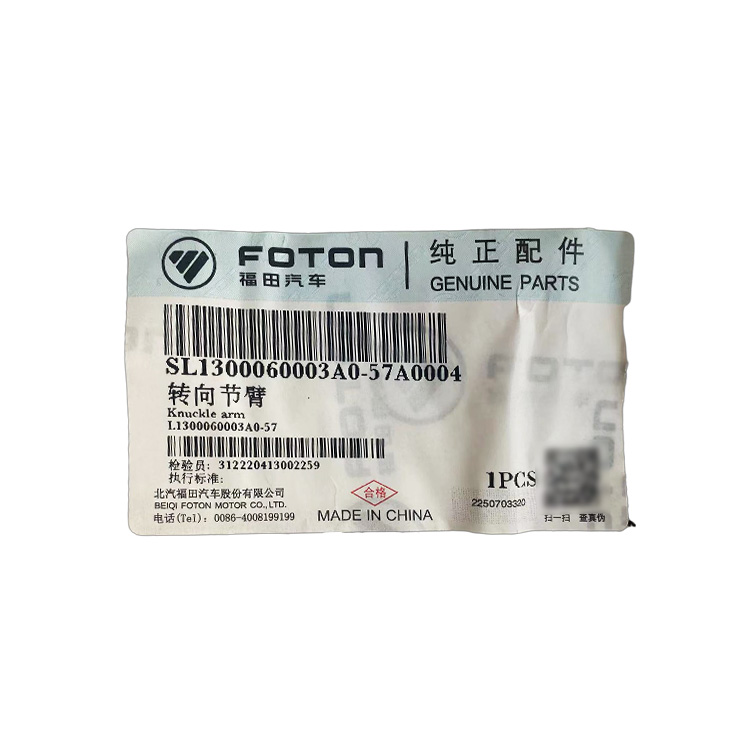 Alpha Foton Car Fitment Steering Knuckle L1300060003A0-57 for MRT TX Omakeoling Auto Parts