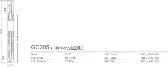 GC205 Pressable Empty Lipstick Tube with ABS/ABS PCR Material and 126MM Height for Lip Gloss