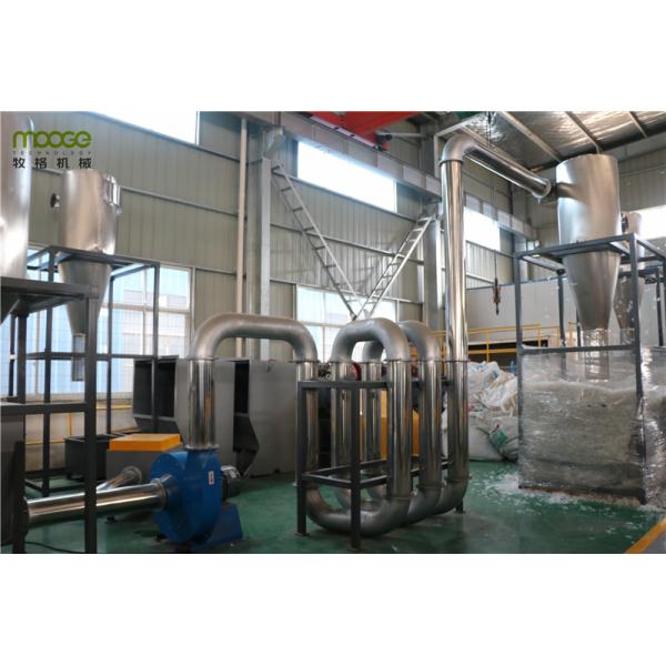 HDPE Mulching Plastic Film Recycling Machine Semi Automatic Film Granulator