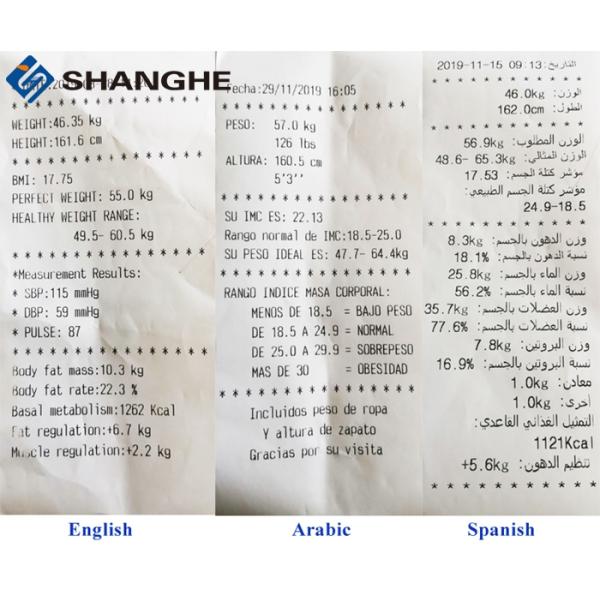 Voice Coin Operated Weight Scale Machine , 300kg Automated Weighing System For Human