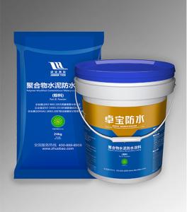 China JS Polymer Modified Cement Waterproofing Coating on sale