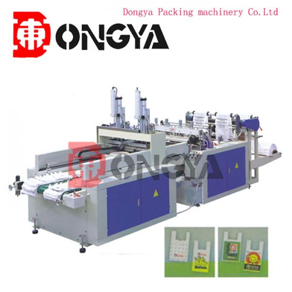 Cheap Full Automatic High Speed T - Shirt Bag Making Machine With Double Servo Step Motor for sale