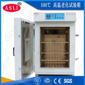 Quality Circulating Drying Hot Air Industrial Oven High Temperature 300deg C To 500deg C wholesale