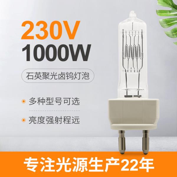 230V 1000W Video Bulb Aviation Ship Light Stage Spot Bulb