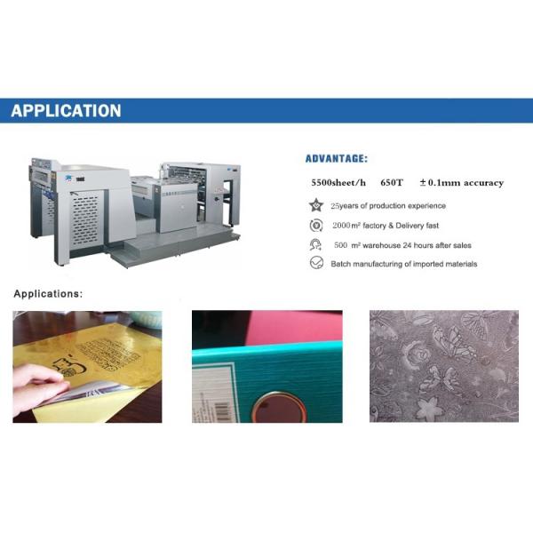High Speed Automatic Embossing Machine Pollution Free With Paper Sheet Feeder