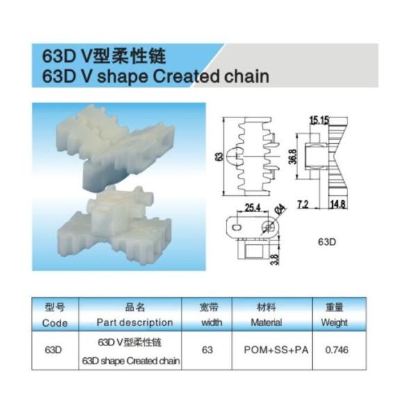63flexible conveyor plain chains 